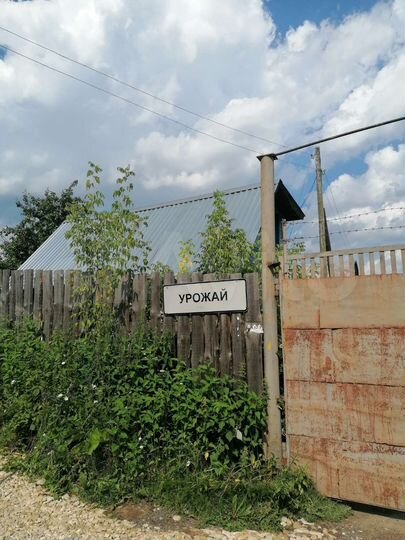 Участок 6 сот. (СНТ, ДНП)