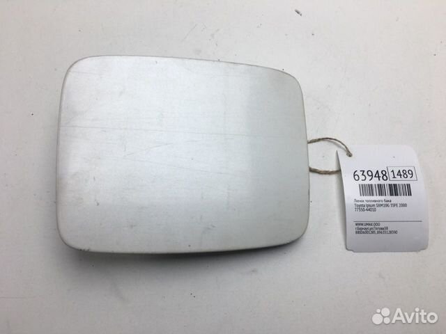 Лючок топливного бака Toyota Ipsum SXM10G 3SFE