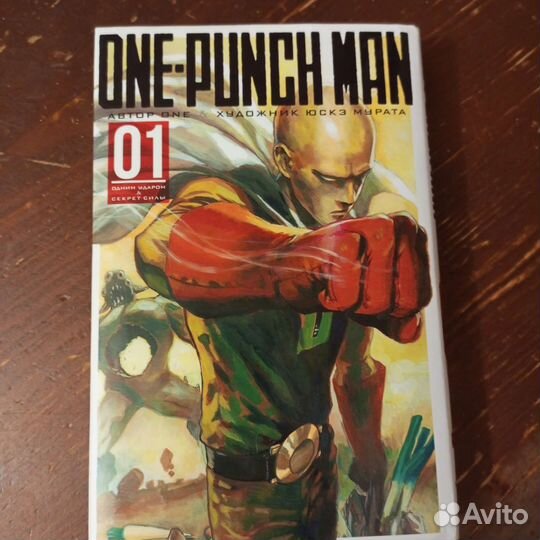Манга One-Punch Man