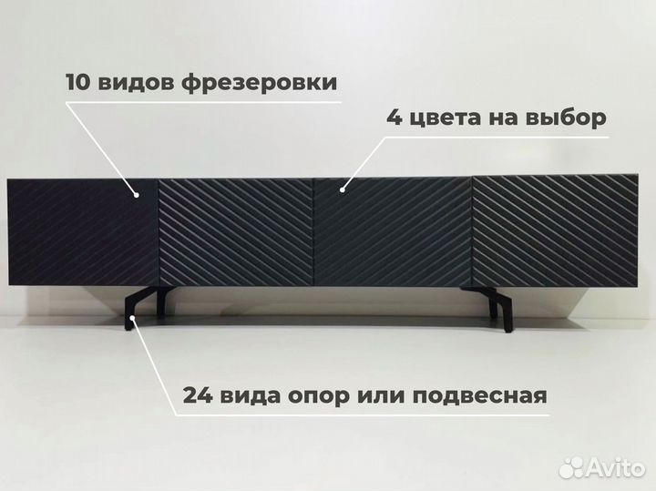 Тумба тв Bravo в черном цвете