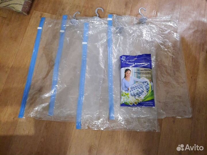 Вакуумные пакеты для одежды