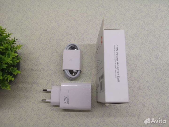 Зарядное устройство 67w