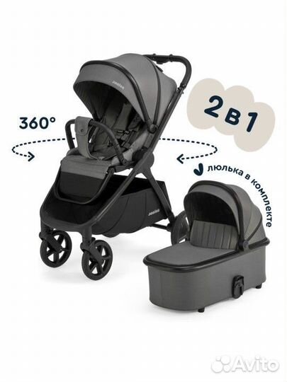 Коляска Junion Chillibom 2 в 1