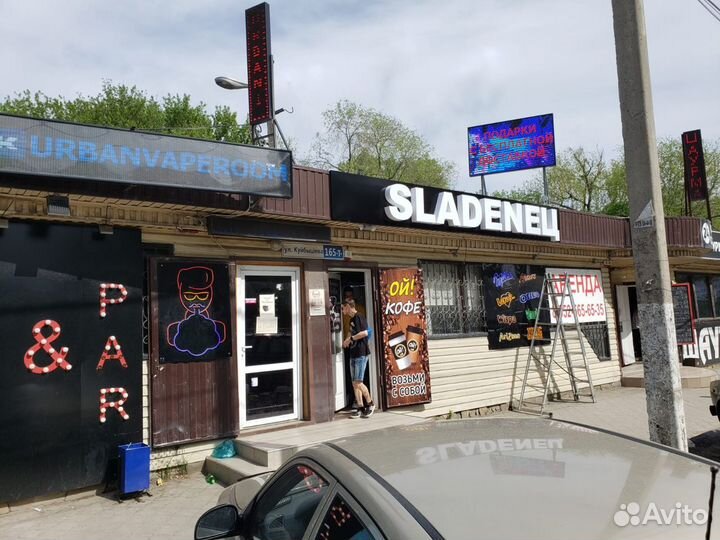 Наружная реклама, световые вывески, объемные буквы