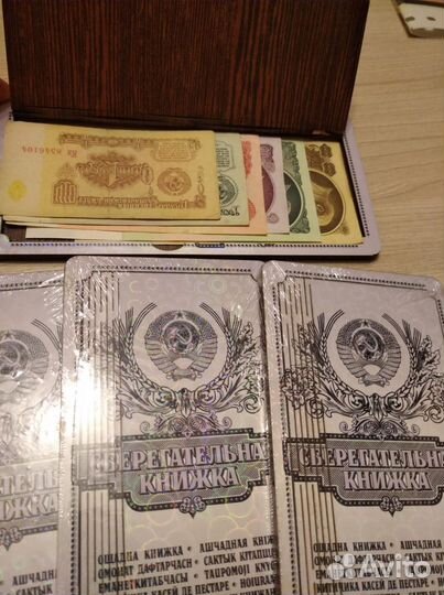 Банкноты СССР. Набор 1961 год