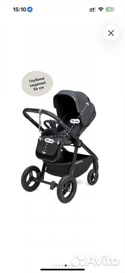 Коляска универсальная 2 в 1 Junion Pioni