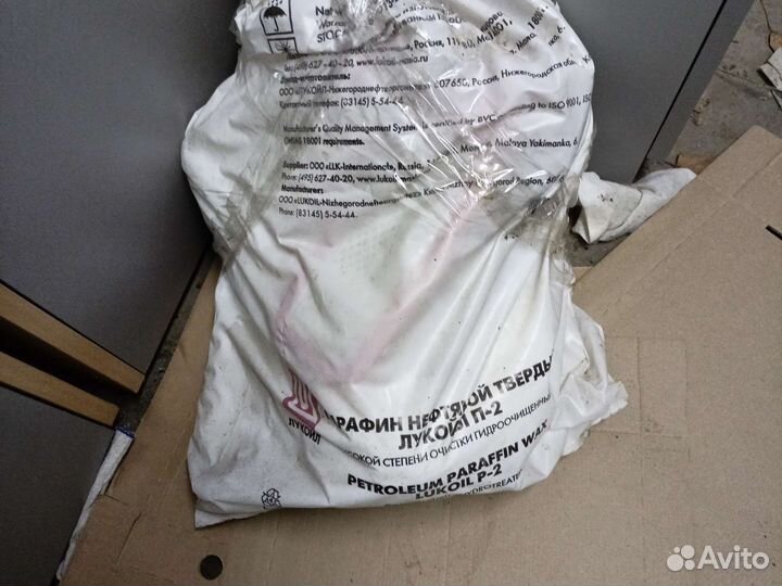 Парафин для свечей