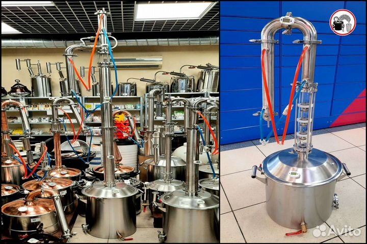 Самогонный аппарат 