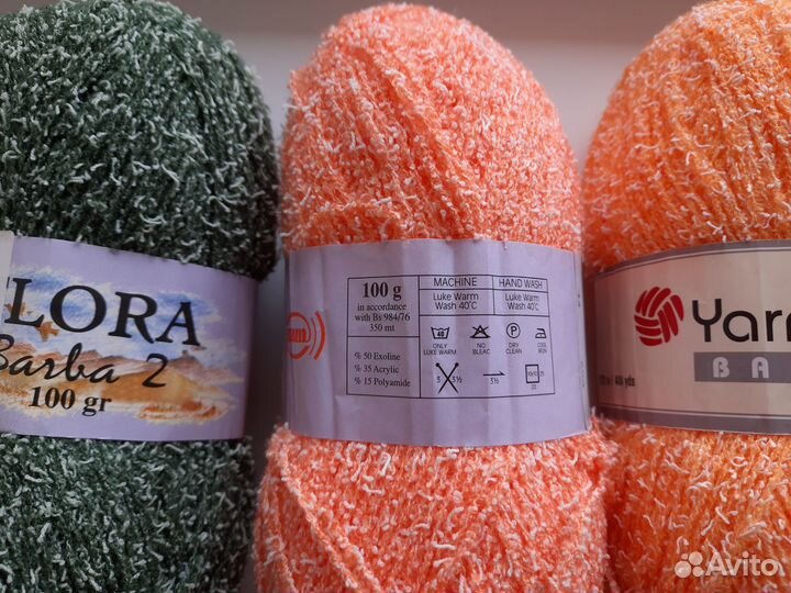 Пряжа для вязания