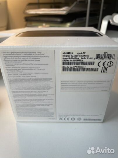 Apple TV 3 a1469