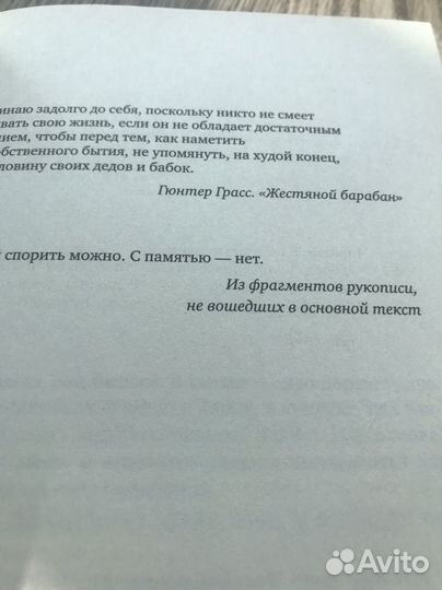 Книга история Дуглас, и другие