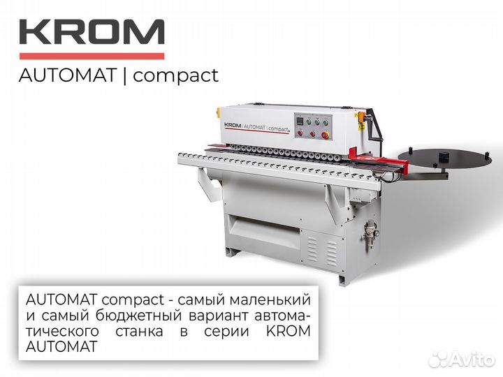Automat compact