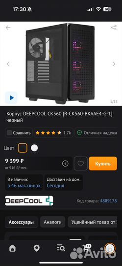 Игровой компьютер на видео комплектующие с ценой