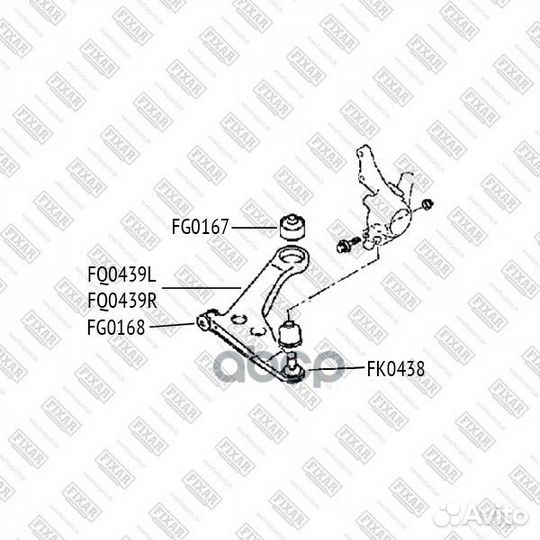 Рычаг подвески передний нижний левый FQ0439L fixar