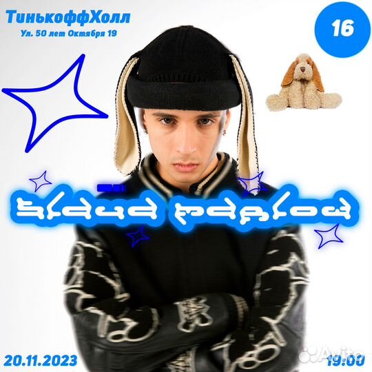 Услуги мастера фотошопа