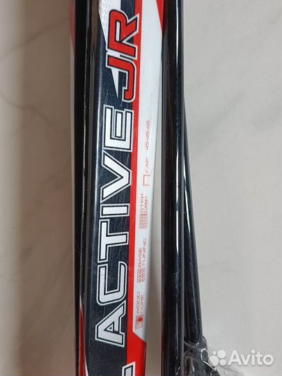 Лыжи беговые детские 150