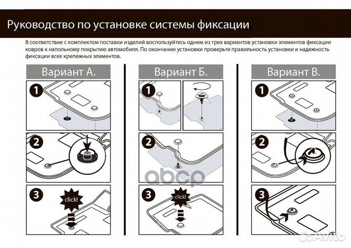 15802001 коврики салонаполиуретан 5 штVolkswag