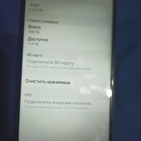 Xiaomi Poco M5, 6/128 ГБ