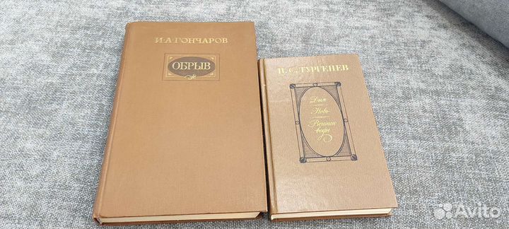 Гончаров, Тургенев