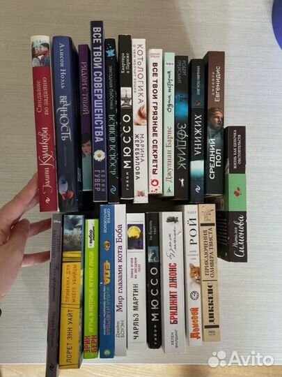 Разные книги