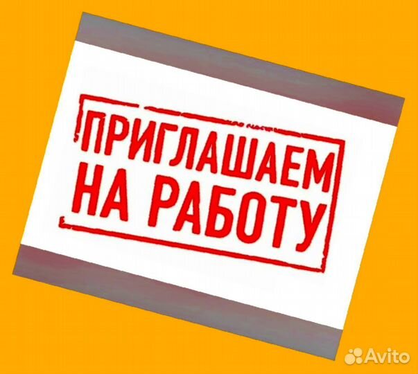 Работник склада Аванс еженедельно Без опыта