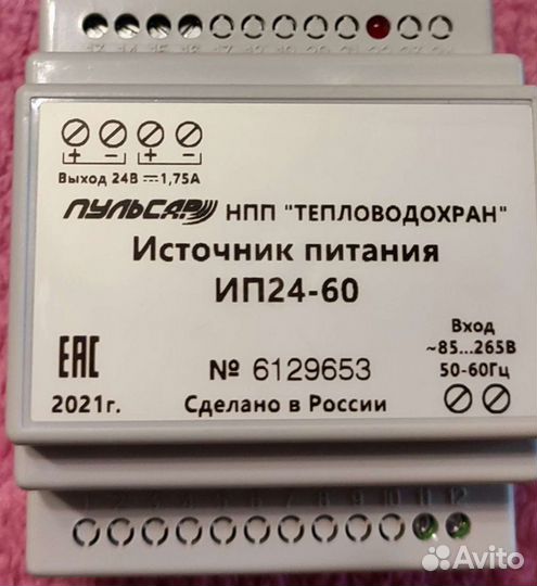Источник питания pulsar 24-60