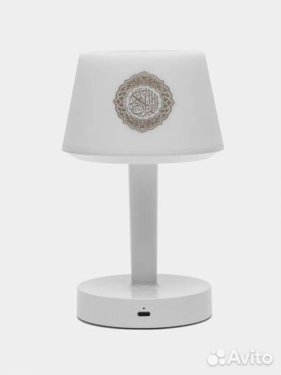 Лампа читающий Коран