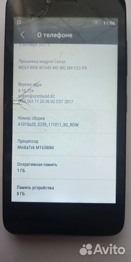 Lenovo A Plus, 8 ГБ