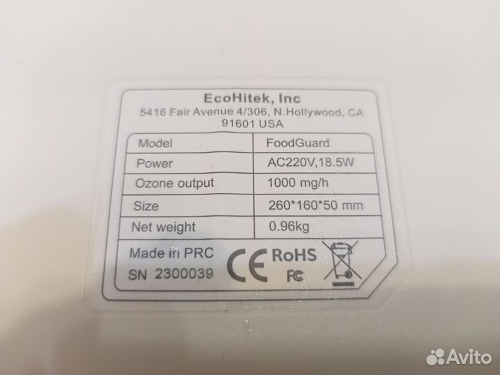 Озонатор воздуха, воды б/у