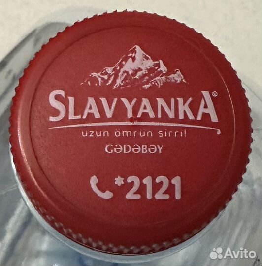 Крышка бутылки Slavyanka