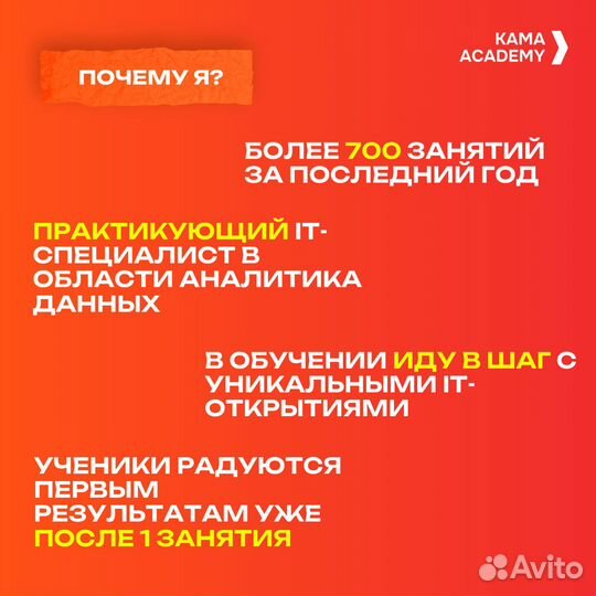 Репетитор математике