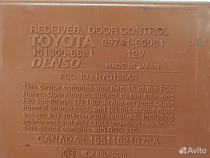 Подушка безопасности Lexus LX 2 1999 89741-60061