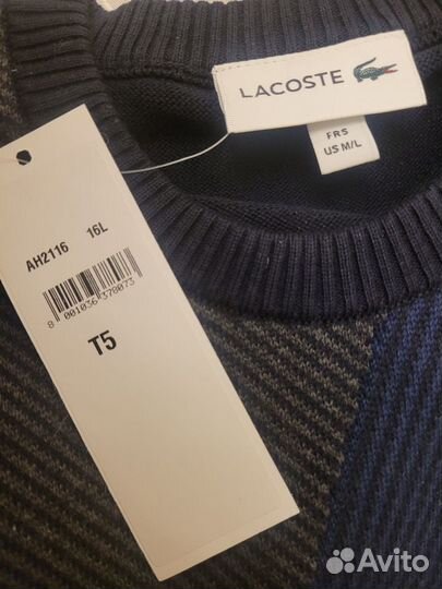 Джемпер мужской Lacoste 50р