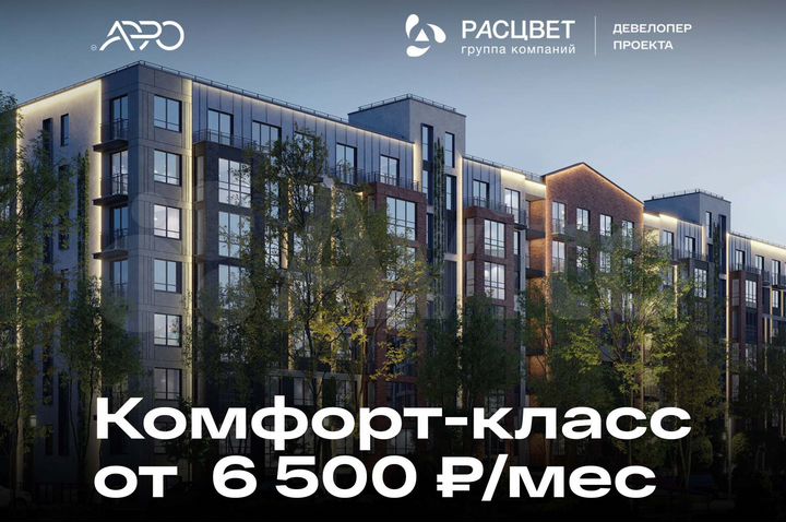 3-к. квартира, 88,4 м², 5/7 эт.