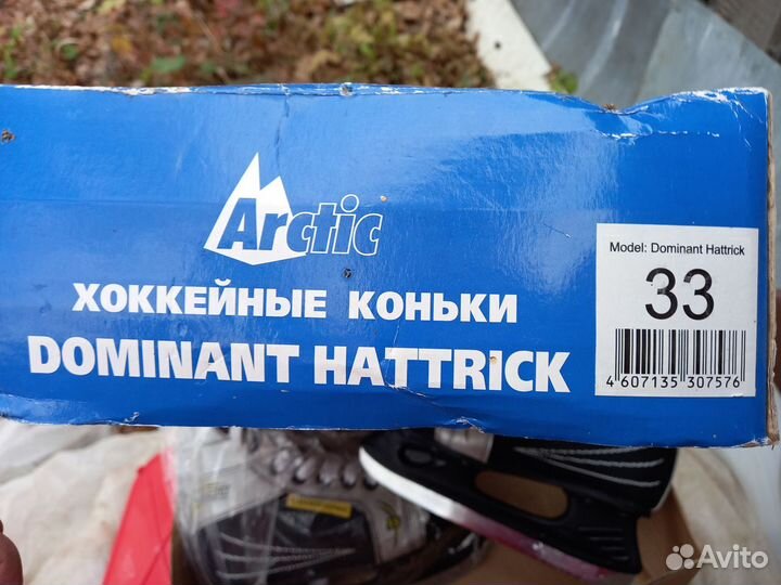 Коньки хоккейные
