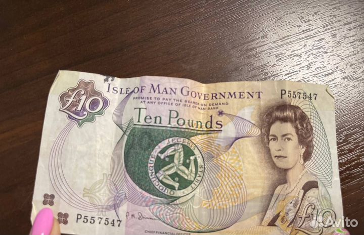 Банкнота с Острова Мэн