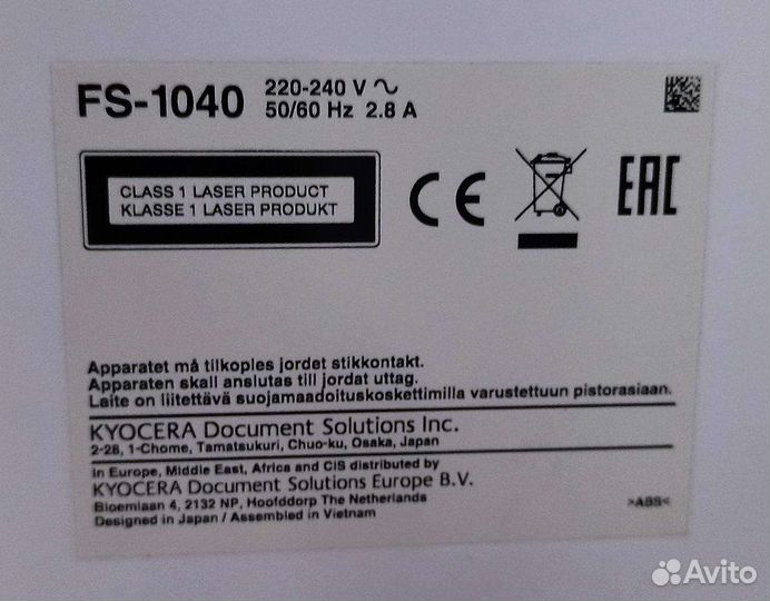 Принтер лазерный