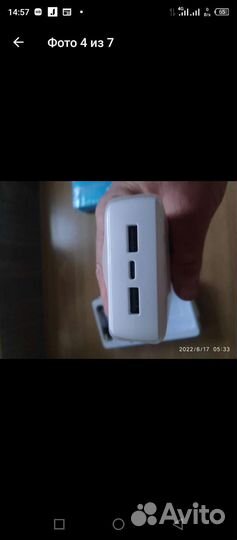 Повербанк 20000 mah