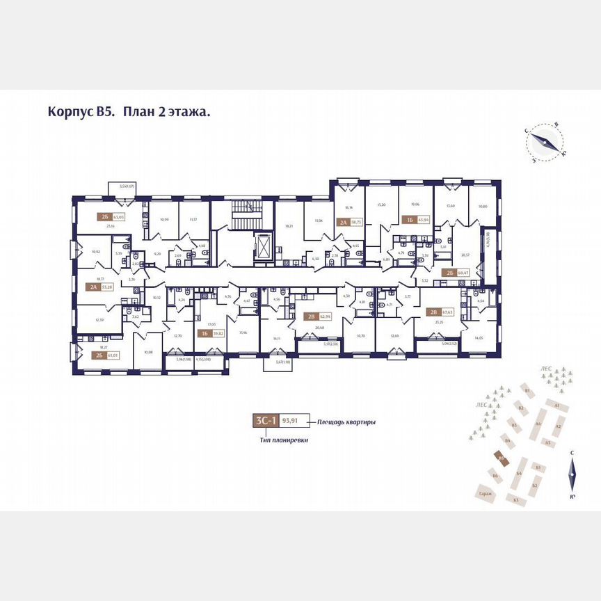 2-к. квартира, 63,1 м², 2/4 эт.
