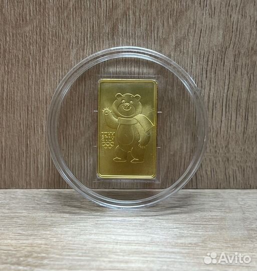 Золотая монета 