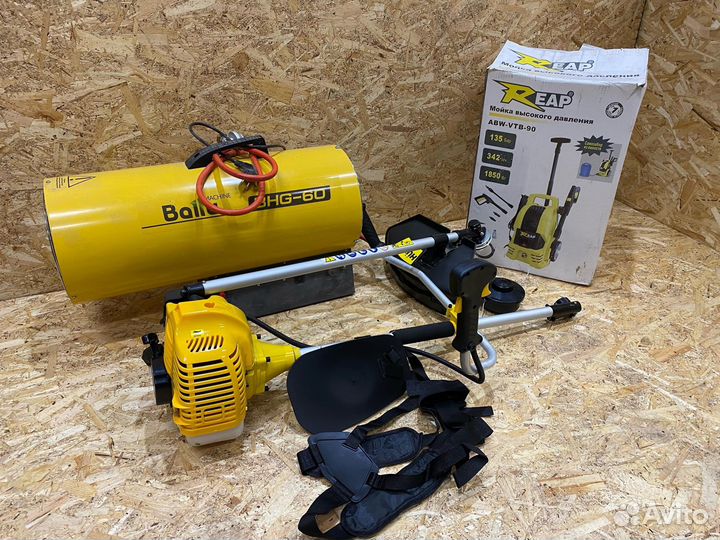 Прокат инструмента