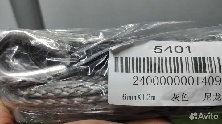 Синтетический трос для лебедки 6мм