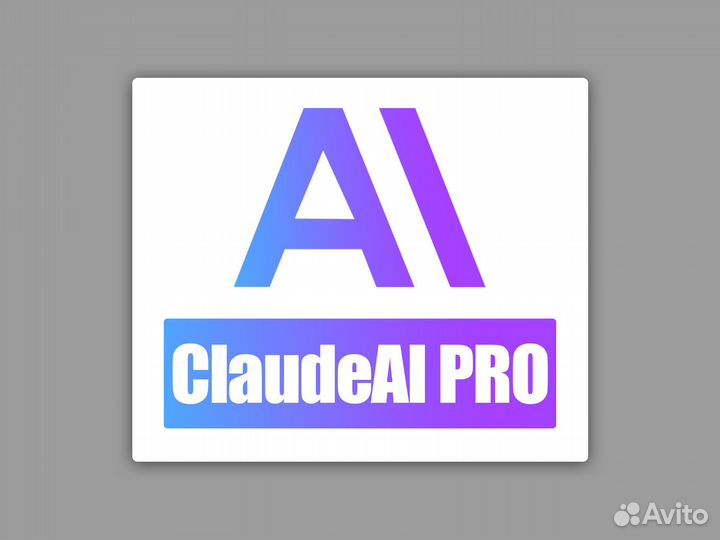 Claude AI API пополнение баланса