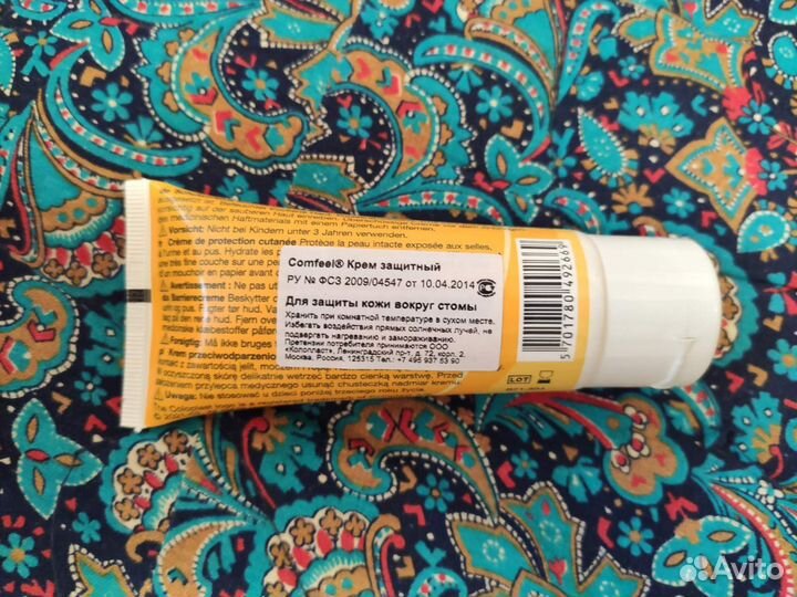 С Калоприемники Coloplast