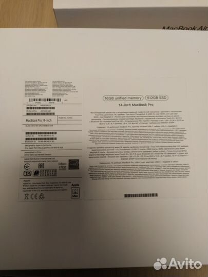 Коробка от MacBook Air MacBook Pro 14