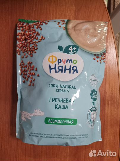 Продам безмолочную гречневую кашу