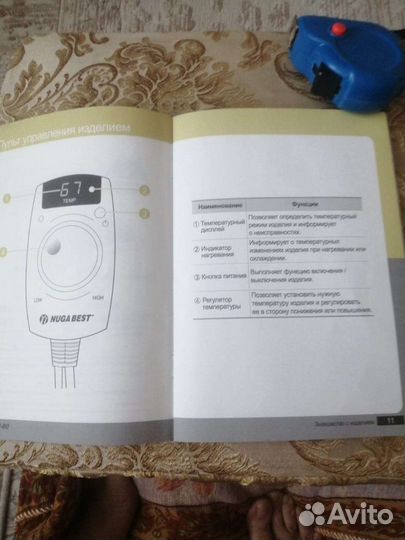 Турмалиновый мат NM 80