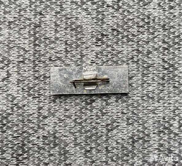 Значок времен СССР - Мацеста - Курорт - Санаторий