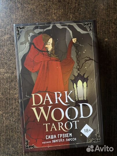 Карты таро темного леса dark wood