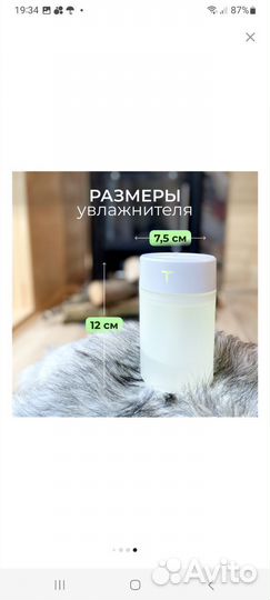 Увлажнитель воздуха